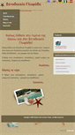 Mobile Screenshot of glyfada-thassos.com